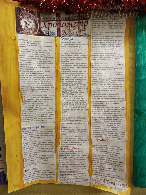 2026-01-10_15-58-28_Tug_IMG_132